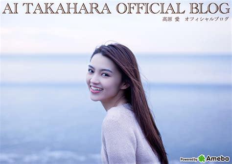 Ai Takahara - The Aspiring Talent in the Entertainment Sphere