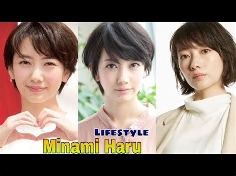 Introduction to Haru Minami's Life Story