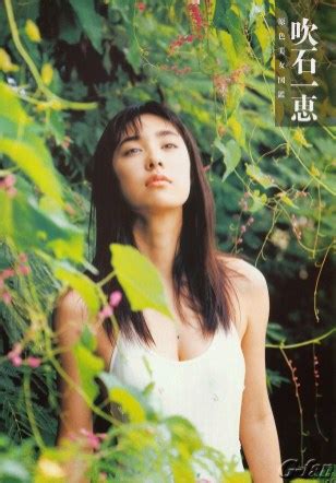 Kazue Fukiishi: A Biography of the Talented Actress