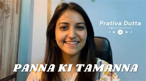 Looking Ahead: Prativa Dutta's Future Ventures and Aspirations