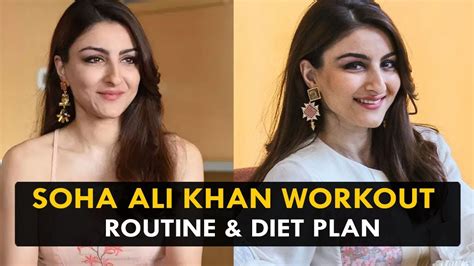 Soha Ali Khan's Fitness Routine and Health-conscious Lifestyle