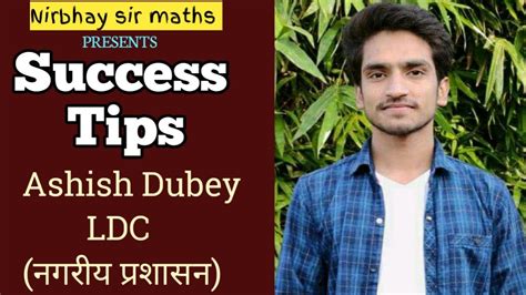 The Path to Success: Ashish Dubey's Journey in his Career