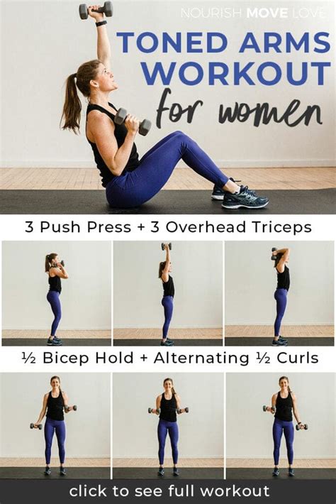 Workout Routine to Achieve a Toned Physique
